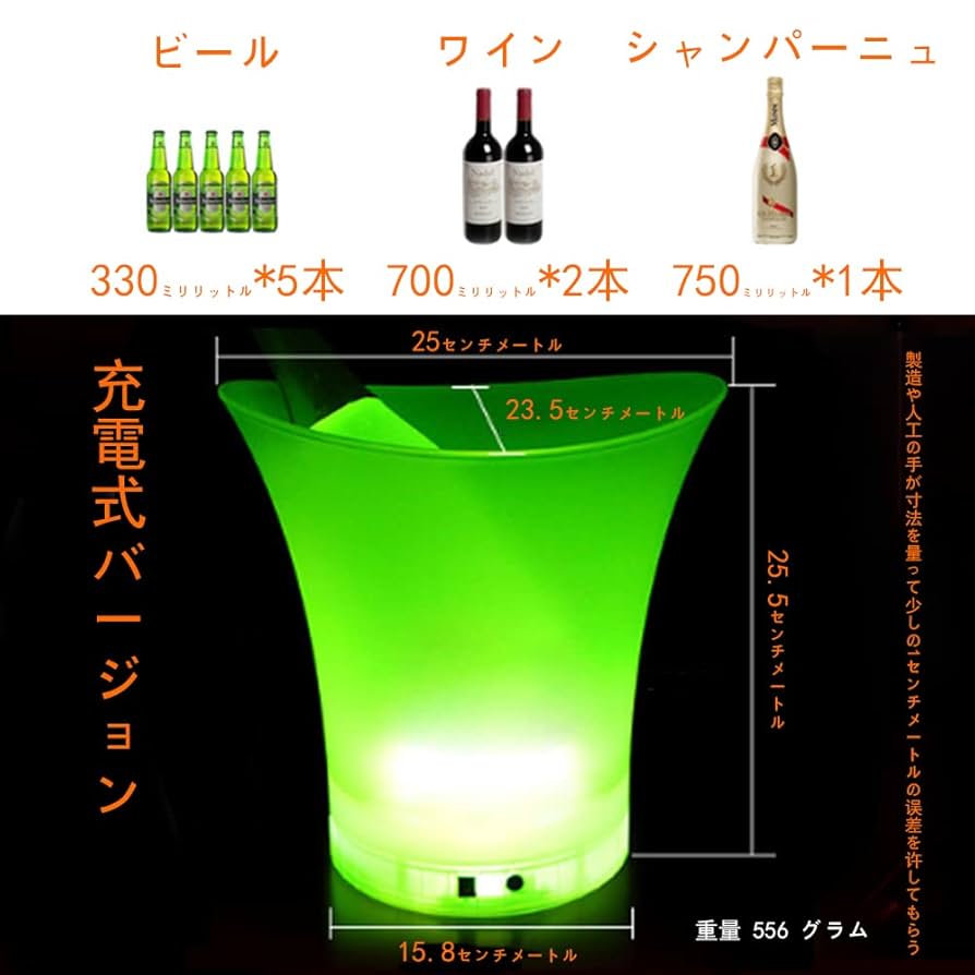 ドンペリ　LED クーラースタンド ドンペリ LED クーラースタンド